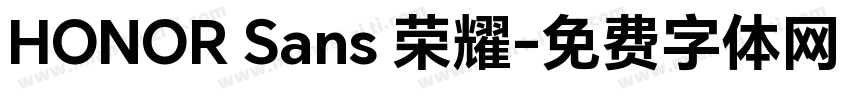 HONOR Sans 荣耀字体转换